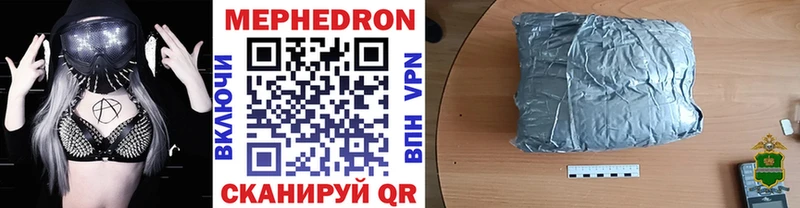 Хочу наркоту Ленинск КОКАИН МЕТАМФЕТАМИН МАРИХУАНА Меф мяу мяу