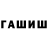 Марихуана VHQ Demid Litvenko