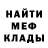 МЕТАДОН белоснежный Demon4ik