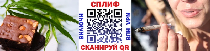 Еда ТГК конопля  кракен   Ленинск 