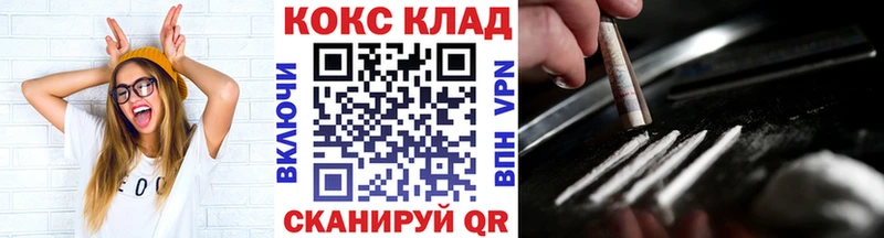 где найти наркотики  Ленинск  COCAIN 97% 
