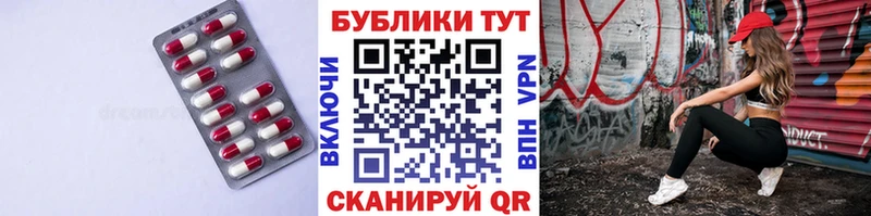 ЭКСТАЗИ XTC  купить   Ленинск 