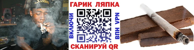 ГАШИШ гашик  Ленинск 