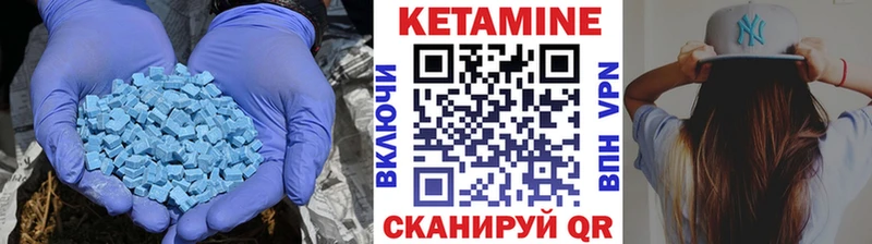 магазин  наркотиков  Ленинск  Кетамин VHQ 