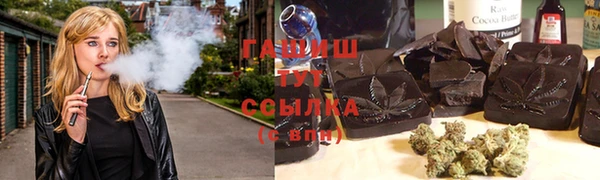 синтетический гашиш Новозыбков