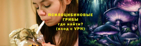 мефедрон Нефтекумск