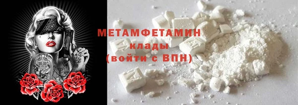 герыч Новокубанск
