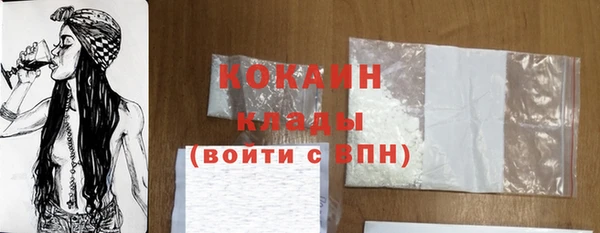 герыч Новокубанск