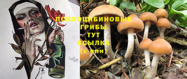 мефедрон Нефтекумск