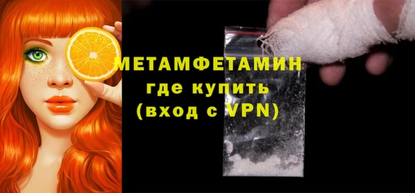 альфа пвп VHQ Струнино