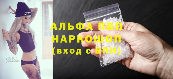 синтетический гашиш Новозыбков