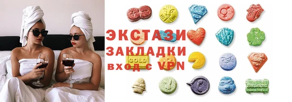 синтетический гашиш Новозыбков