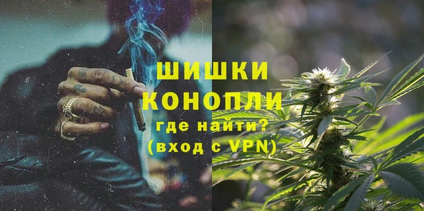 герыч Новокубанск