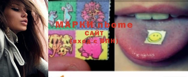 стаф Нефтегорск