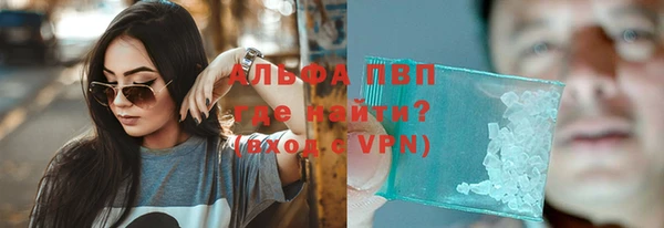 герыч Новокубанск
