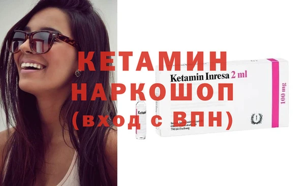 спайс Богородицк