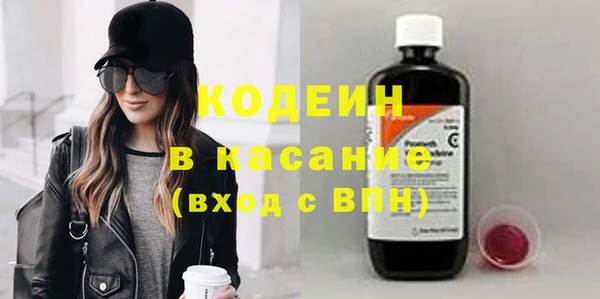 мефедрон Нефтекумск