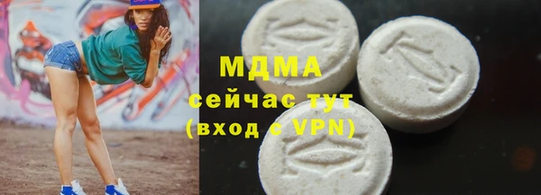 синтетический гашиш Новозыбков