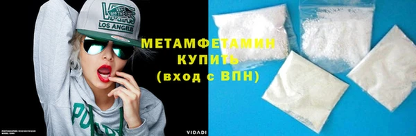 синтетический гашиш Новозыбков