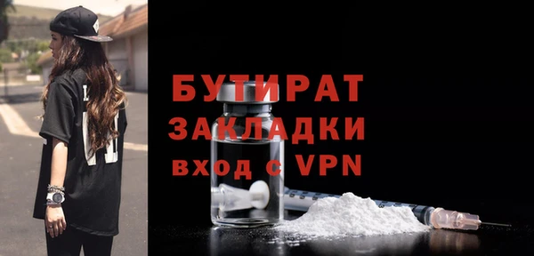 мефедрон Нефтекумск
