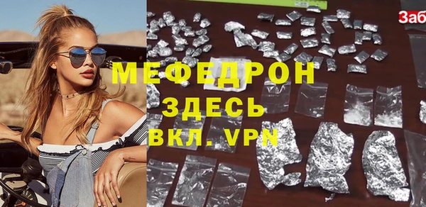 герыч Новокубанск