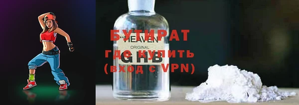 синтетический гашиш Новозыбков