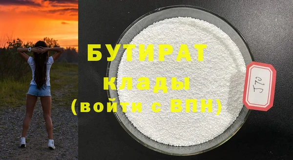 дживик Новодвинск
