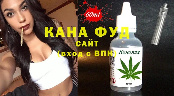 синтетический гашиш Новозыбков