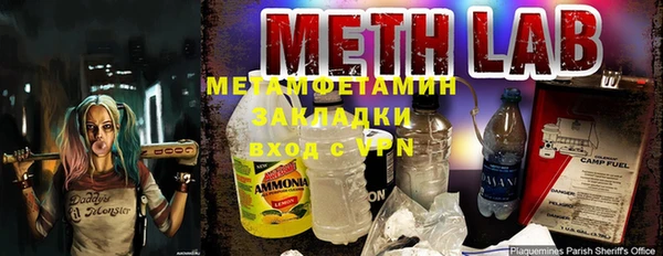 герыч Новокубанск