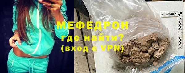 синтетический гашиш Новозыбков