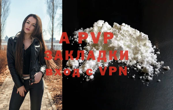 синтетический гашиш Новозыбков