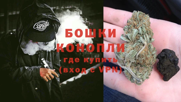герыч Новокубанск