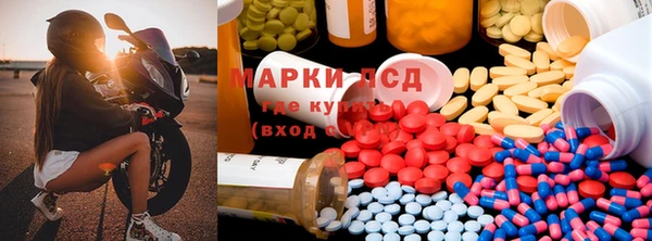 синтетический гашиш Новозыбков