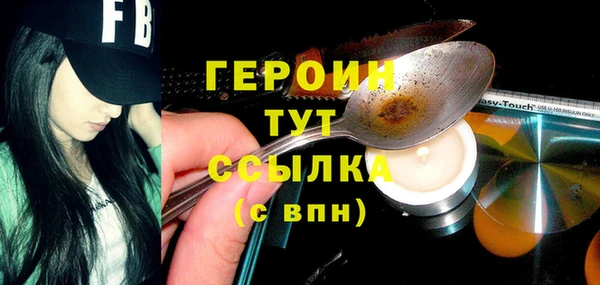герыч Новокубанск