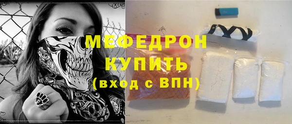 герыч Новокубанск