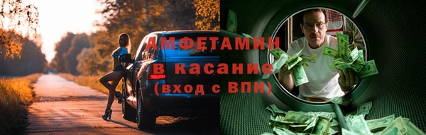 дживик Новодвинск