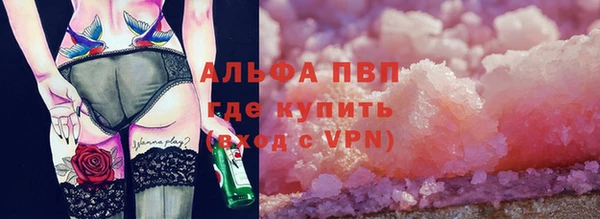 синтетический гашиш Новозыбков
