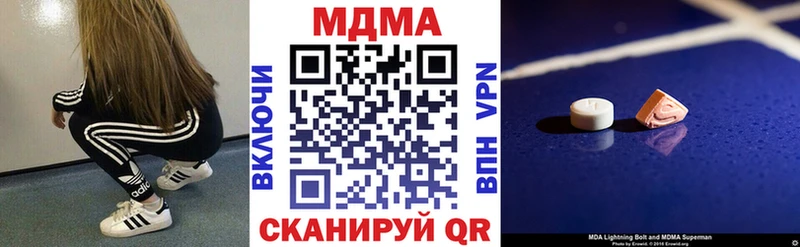 MDMA молли сайты даркнета формула Ленинск купить закладку