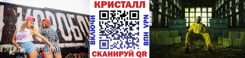 Первитин кристалл Ленинск