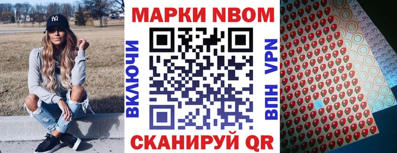 сайты даркнета клад купить наркотик Ленинск Марки N-bome 1500мкг