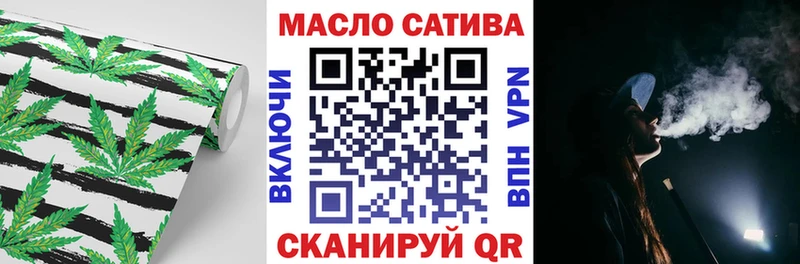 darknet какой сайт  Ленинск  ТГК THC oil 