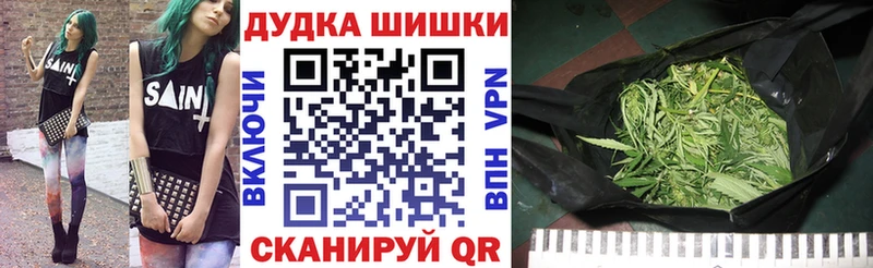 Канабис марихуана  Ленинск 